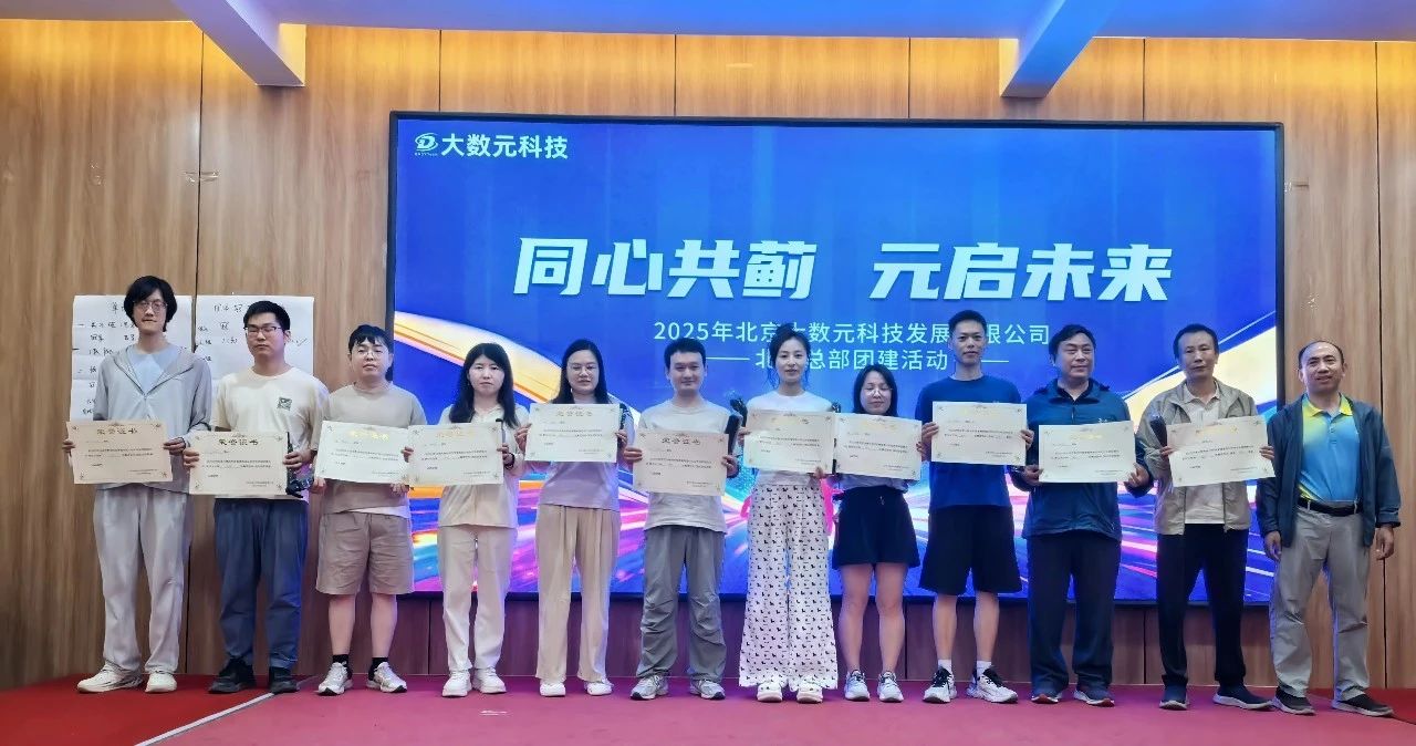 1f9e842c-817e-4ea3-87cf-185bea84947a.jpg 微信图片_20250630184027.jpg